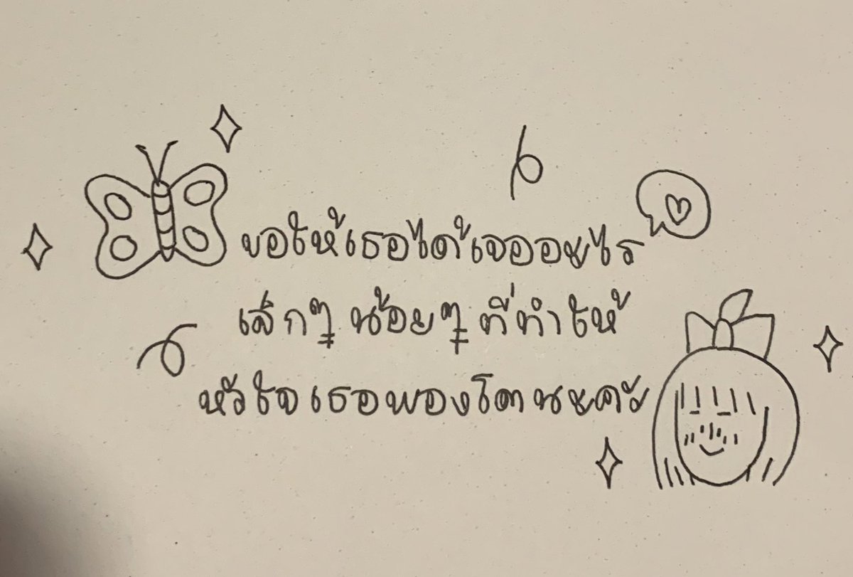 :🐋) (@marrymenakamoto) on Twitter photo 