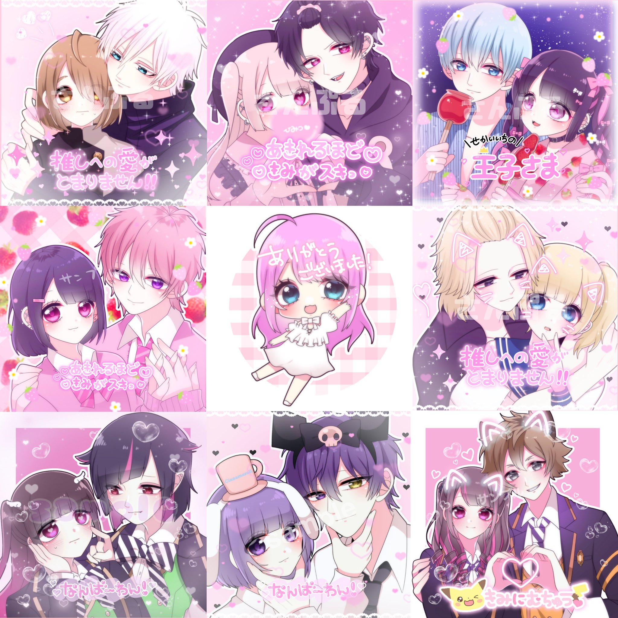 ♡ イラストオーダー 夢絵 アイコン ♡(受付中)