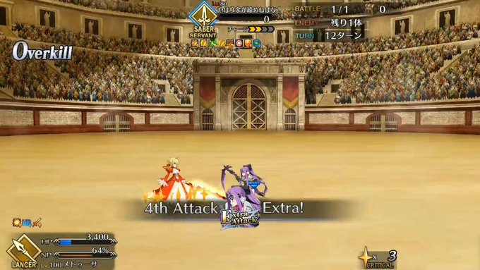 Fgoで フィナーレ が話題に Fatego トレンディソーシャルゲームス Fgoで フィナーレ が話題に Fatego トレンディソーシャルゲームス