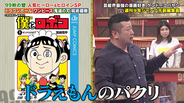 99人の壁のtwitterイラスト検索結果 99人の壁のtwitterイラスト検索結果