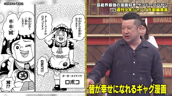 鬼滅のtwitterイラスト検索結果