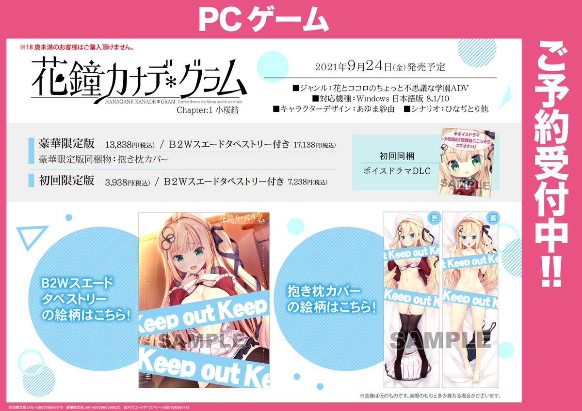 ゲーマーズ ゲーム情報総合 Gemahonten Game Twitter