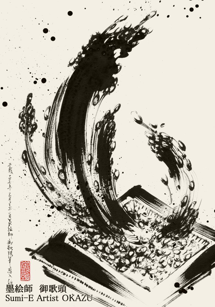 Twoucan 墨絵師 御歌頭 Okazu Sumieokazu