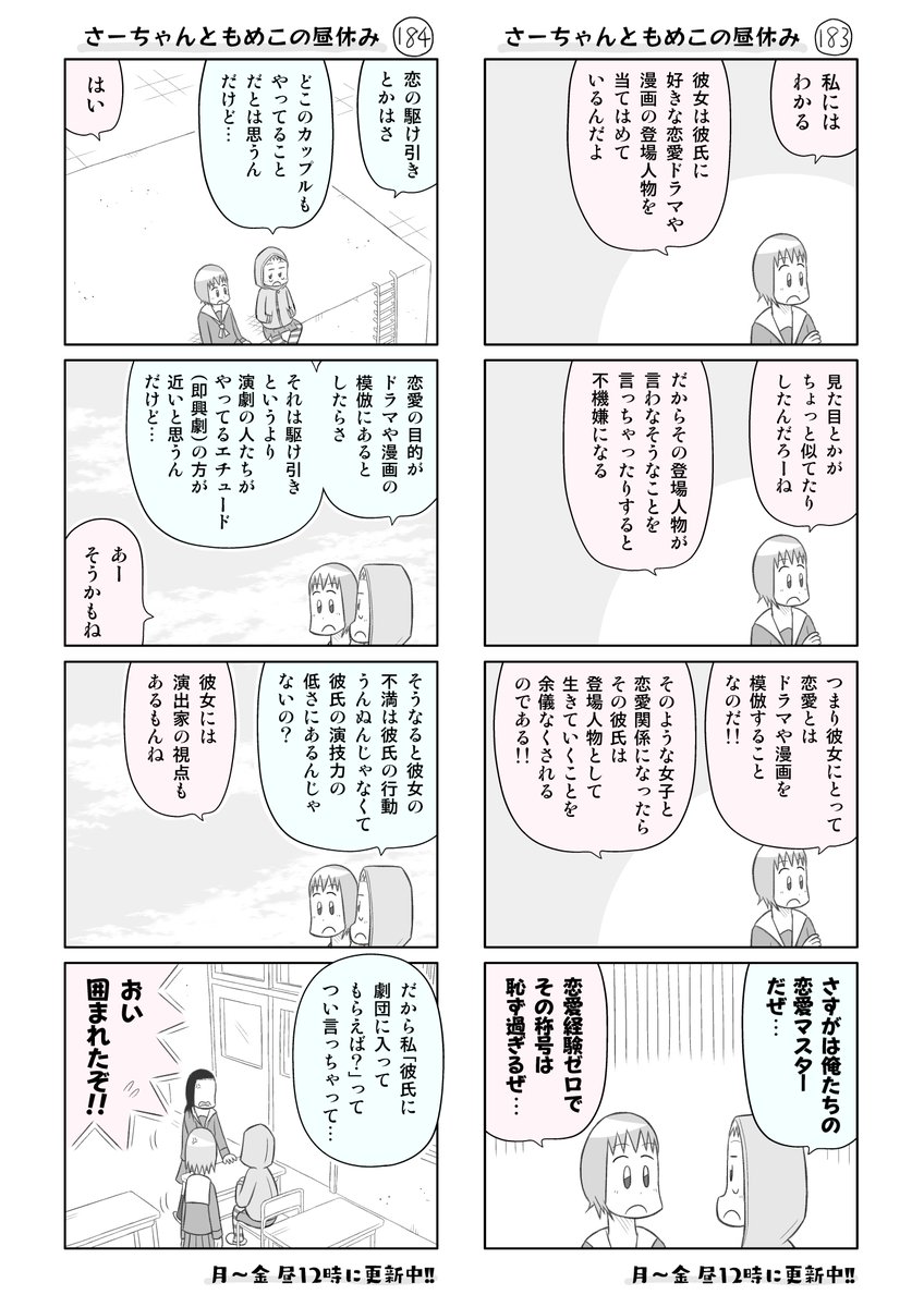 Twoucan 模倣 の注目ツイート イラスト マンガ