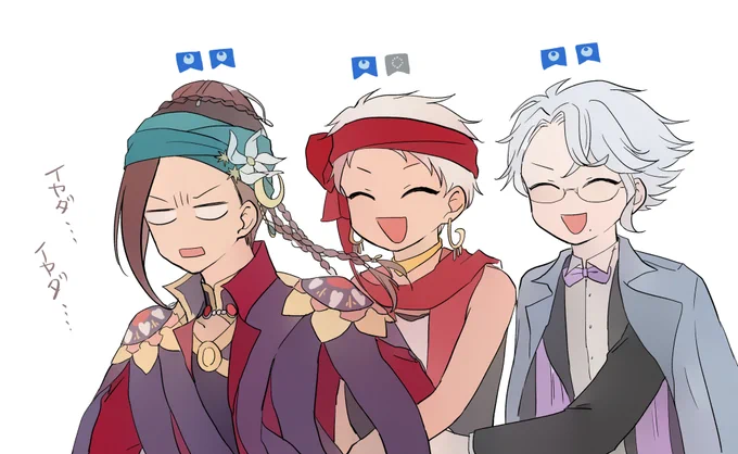 かわいそうに… 