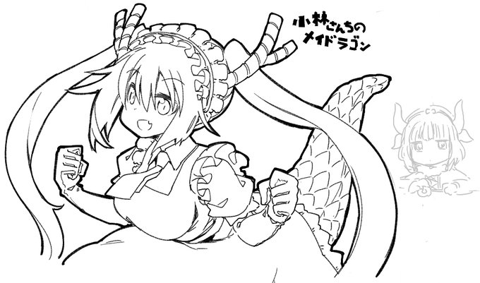 おまけ 