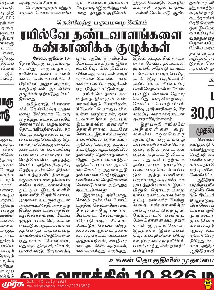 KHKrishnan2's tweet photo. https://t.co/qHbS2TFAJ4
