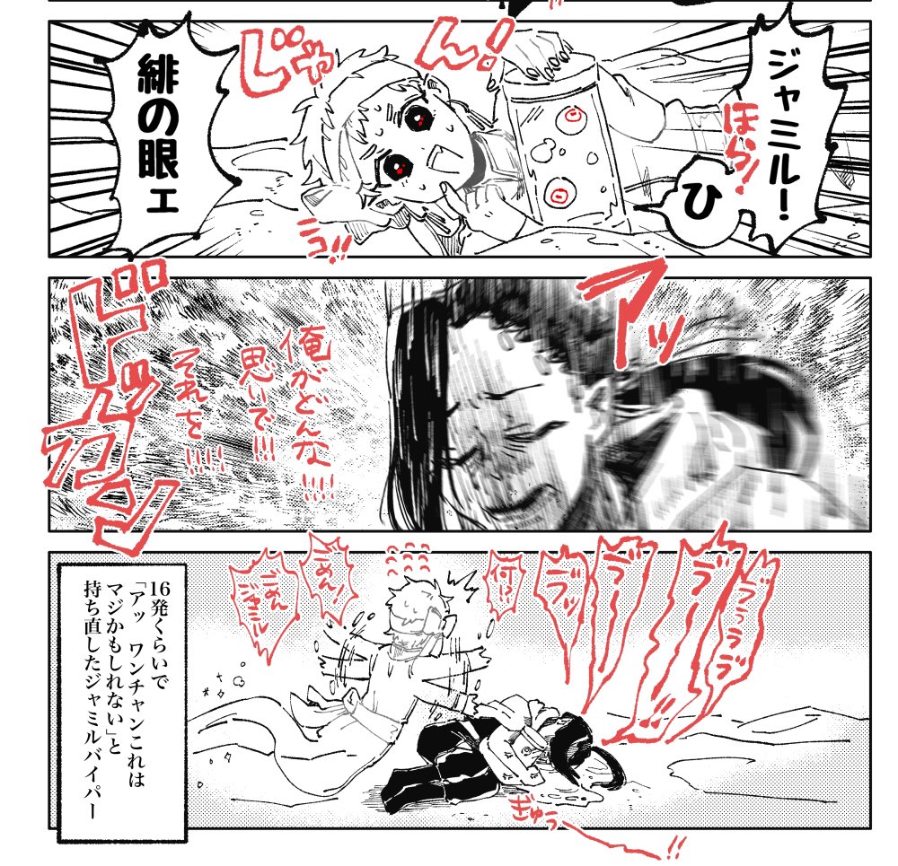 あんずさん(@annzu059126 )の作品「人生なんでも三度まで」が好きって話でさっきの納得いかなくてもう一枚かきました頭抱
あの世界観…頭抱
幻覚かゴーストか心配になってるジャって…頭抱