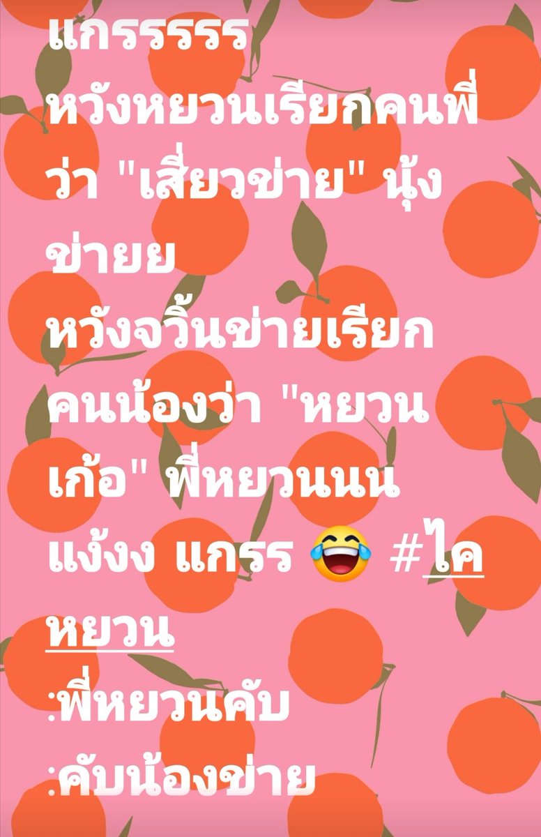 KarryCha921's tweet photo. โอ้ยแม่ เข้าเว่ยละพบคนคลั่งรัก1อัตรา 3ปีที่แล้วของ3วันที่แล้ว
น่ารักเป็นบ้าเลย🥺💙💚 หยวนเกอ เสียวข่าย แอแง #ไคหยวน #KaiYuan #KarRoy #凯源 https://t.co/hSdU4FC30I