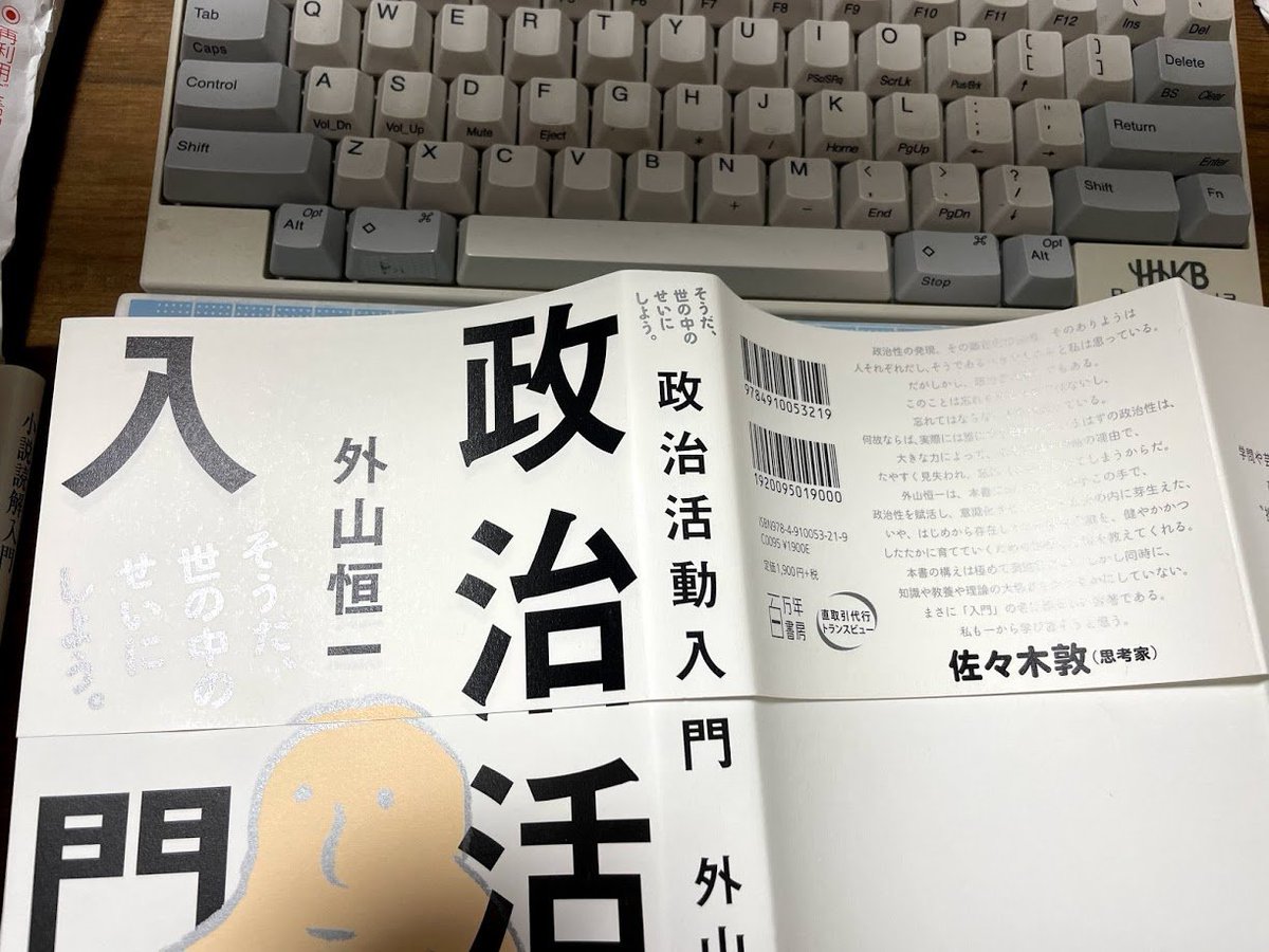 東浩紀 Twitterで話題の有名人 リアルタイム更新中 東浩紀 Twitterで話題の有名人 リアルタイム更新中