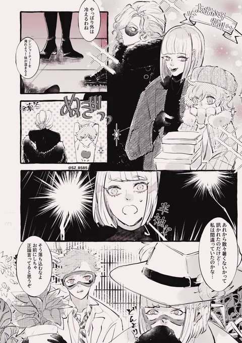 #ツイステファンアート 
めっちゃ寒い国の人、なぜか家の中では半袖なイメージが強い 