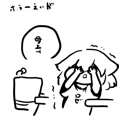 #ロゼルの残像 