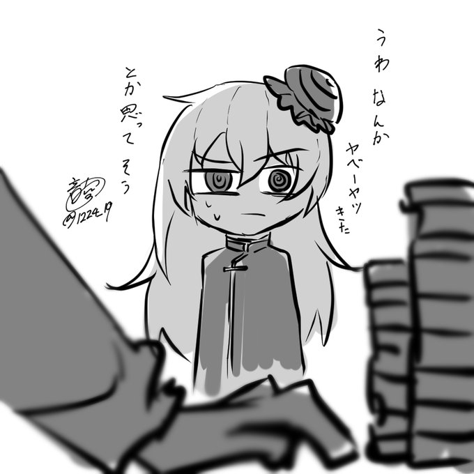 音空さん の人気ツイート 1 Whotwi グラフィカルtwitter分析