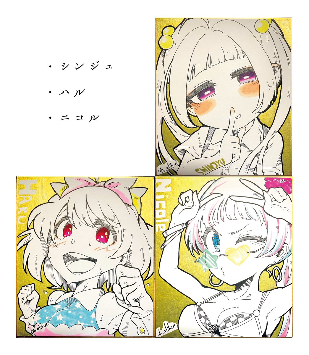 明日持って行く色紙、追加しました。
きんぴかです。
逆オークションです。
閉会時に周りの人に投げつけますシュババ。 