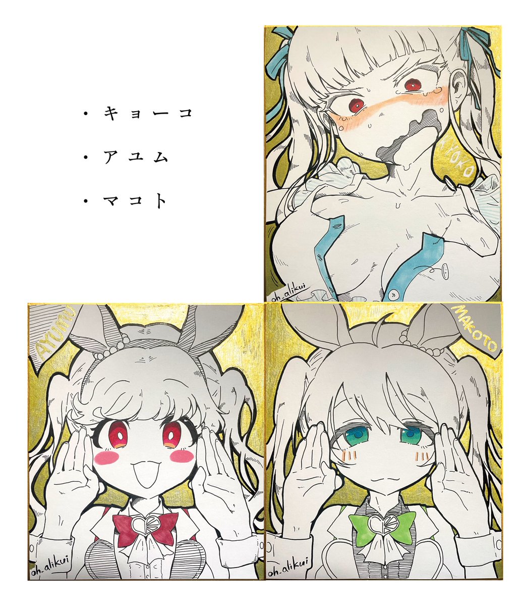 明日持って行く色紙、追加しました。
きんぴかです。
逆オークションです。
閉会時に周りの人に投げつけますシュババ。 