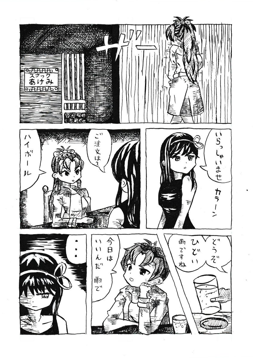 Twoucan まどか10周年 の注目ツイート イラスト マンガ コスプレ モデル