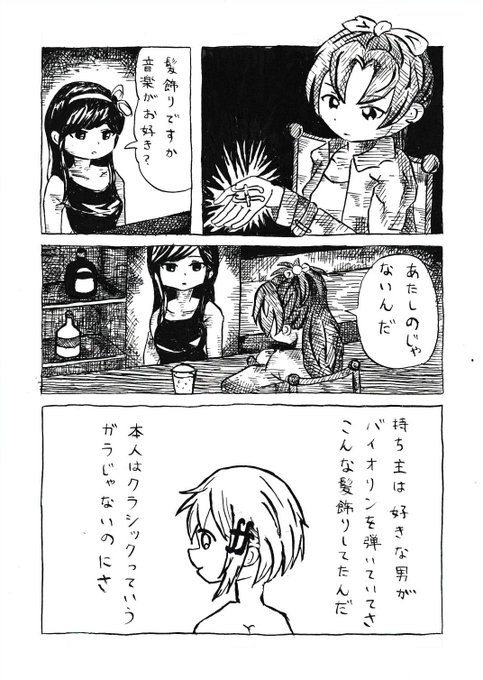 รายการทว もふにゃん ให แท กแฮช 魔法少女まどかマギカ 1 ว เคราะห ทว ตเตอร กราฟ ก Whotwi รายการทว もふにゃん ให แท กแฮช 魔法少女まどかマギカ 1 ว เคราะห ทว ตเตอร กราฟ ก Whotwi