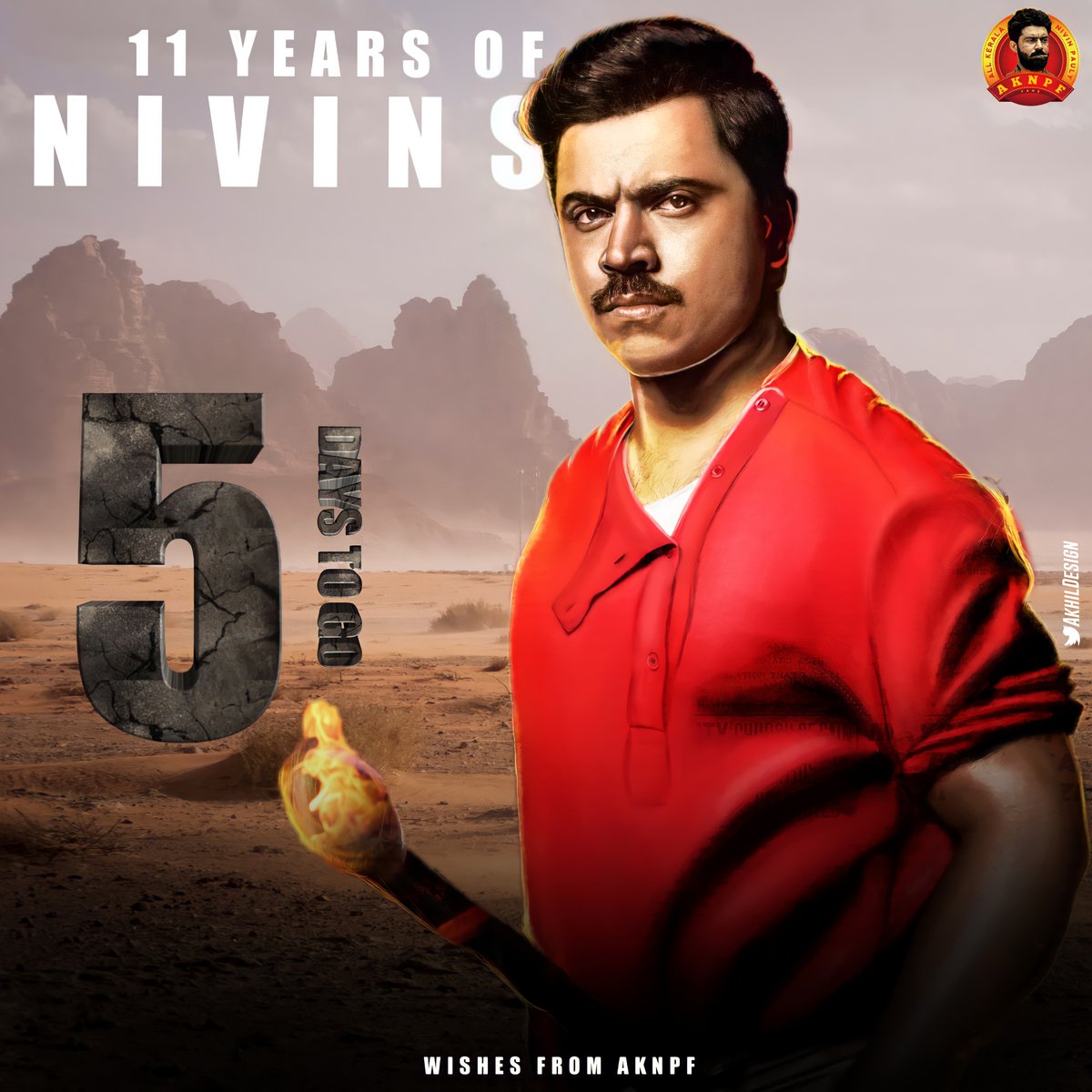 AKNPF_Official's tweet photo. 5 More Days !! 💥

#NivinismTrendOnJuly15 
#11YearsOfNivinism 

#NivinPauly || @NivinOfficial ❤

Design : @AkhilAdrworks20 🥰 https://t.co/FsNzid1fRs
