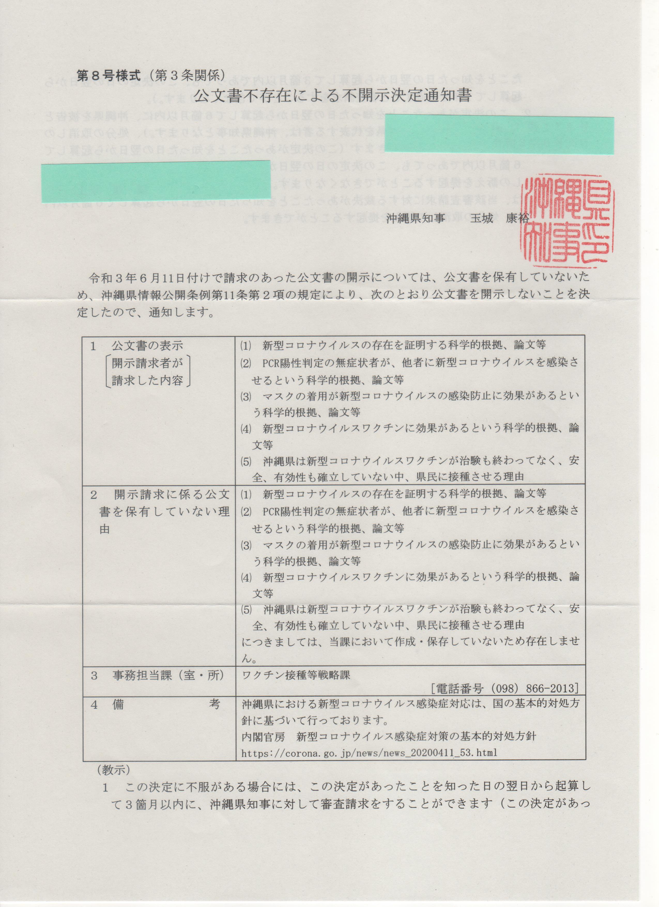 上原敬 on X: 上原敬 on X: