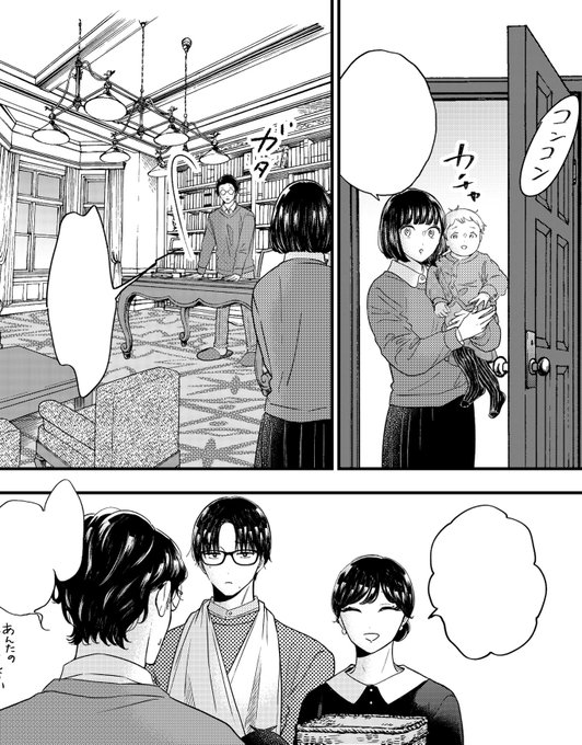 磯谷友紀 ながたんと青と 10月 Yuki Isoyaan さんのマンガ一覧 ツイコミ 仮 磯谷友紀 ながたんと青と 10月 Yuki Isoyaan さんのマンガ一覧 ツイコミ 仮
