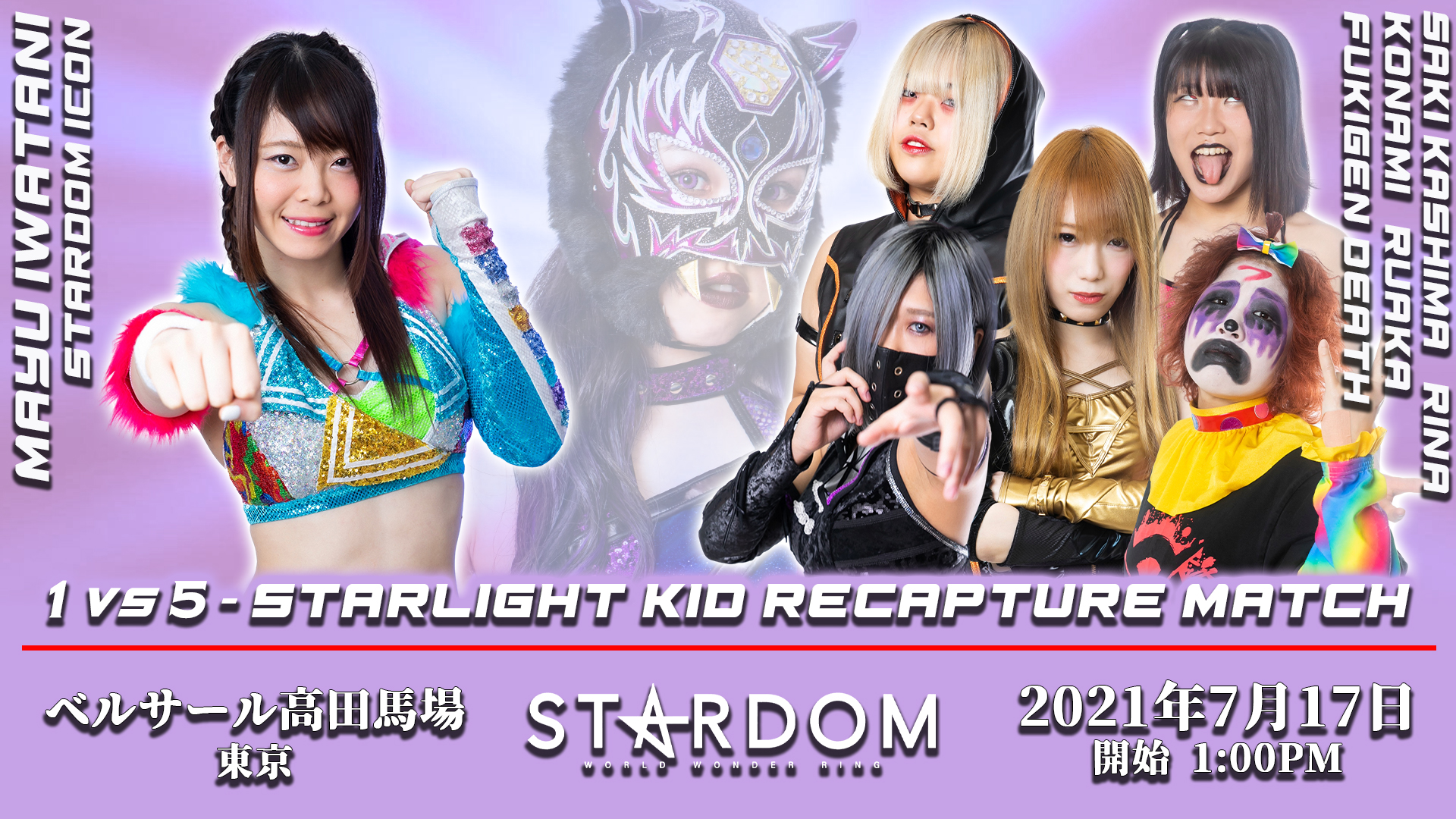 スターチーム　starteam Fti punkandyo ec meldi スターチームstarteam Fti punkandyo ec meldi