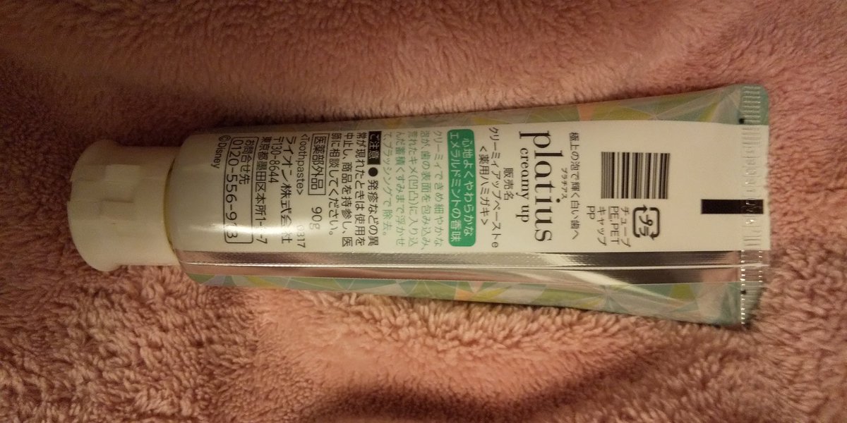 bell.log tweet media