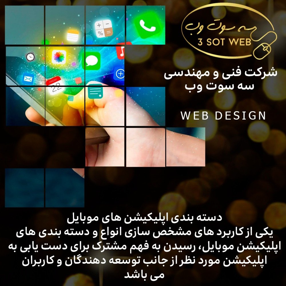 3sotweb tweet picture