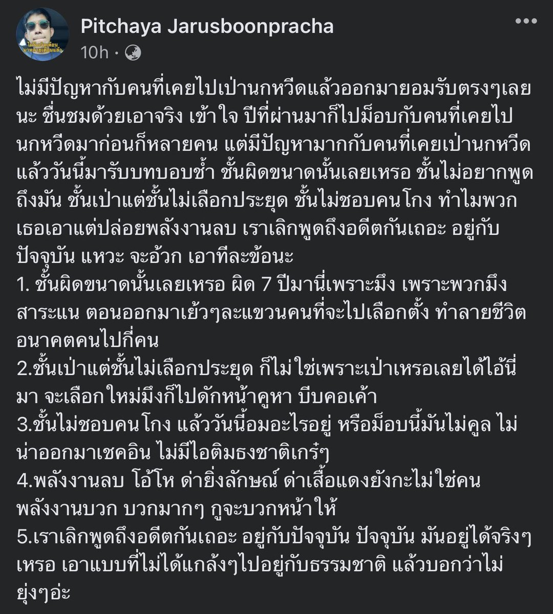nsp. tweet media