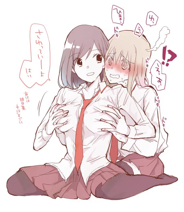 !? 