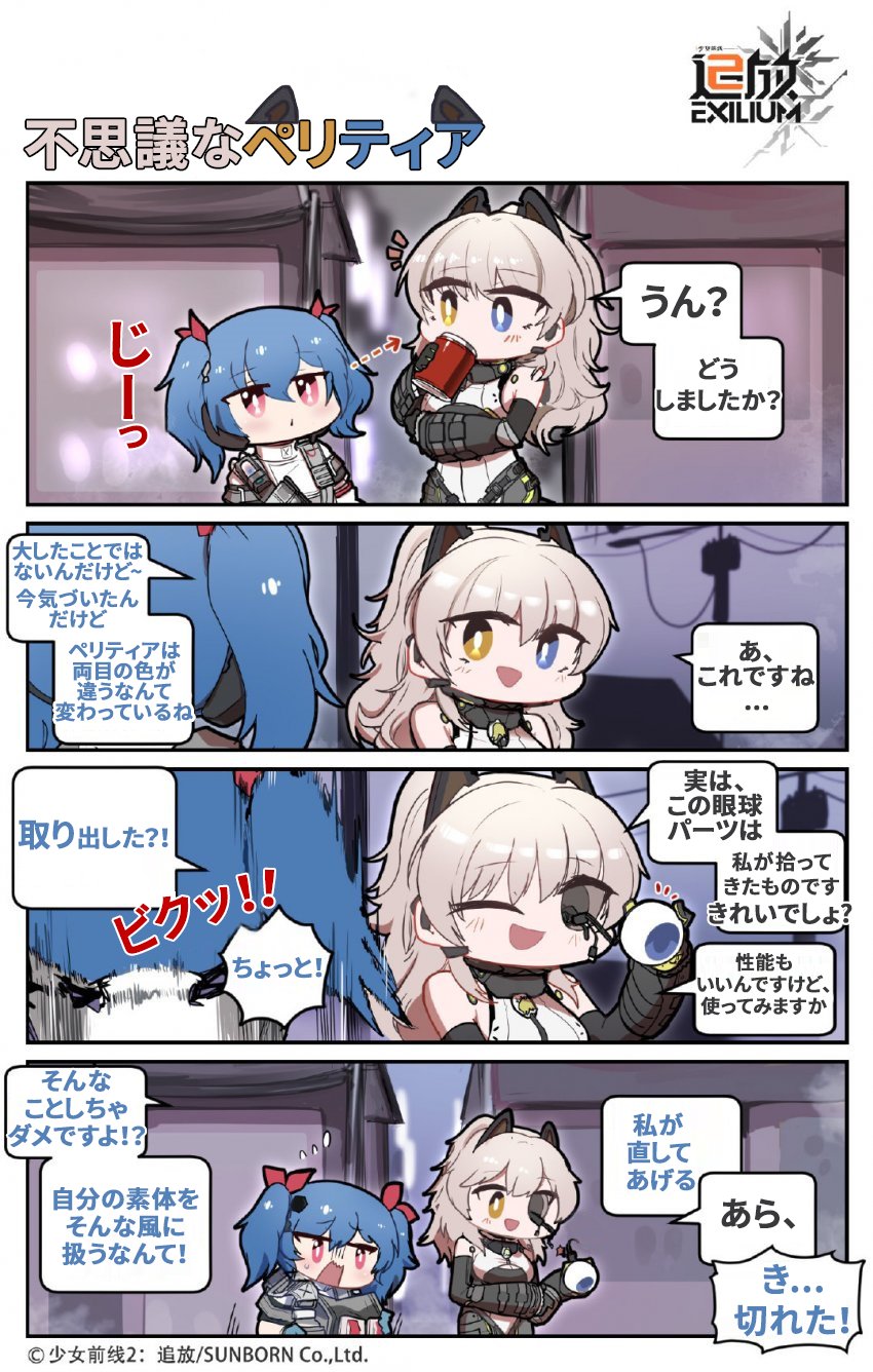 少前2 Twitter Search Twitter