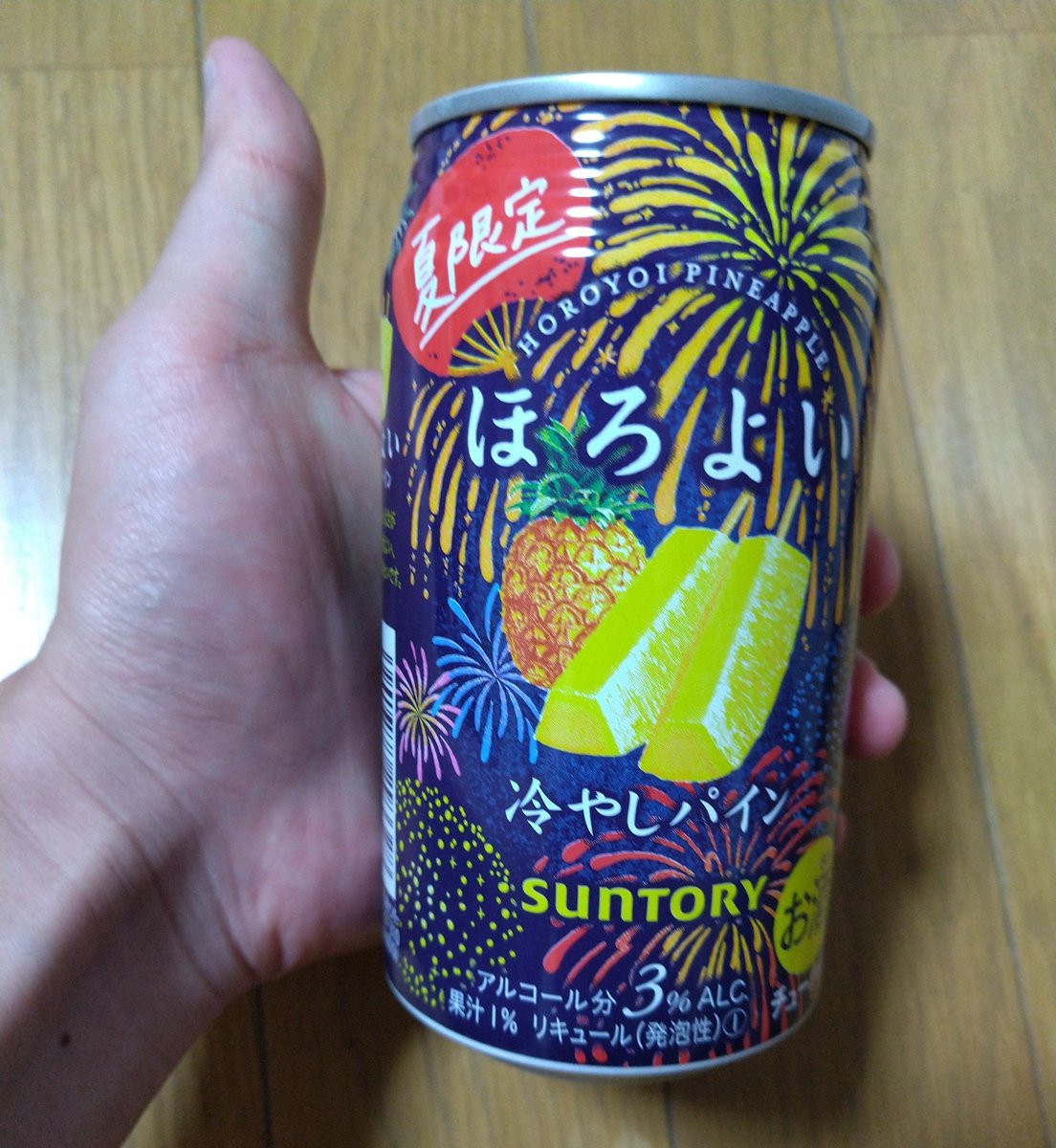 ココロリンクゲームズ