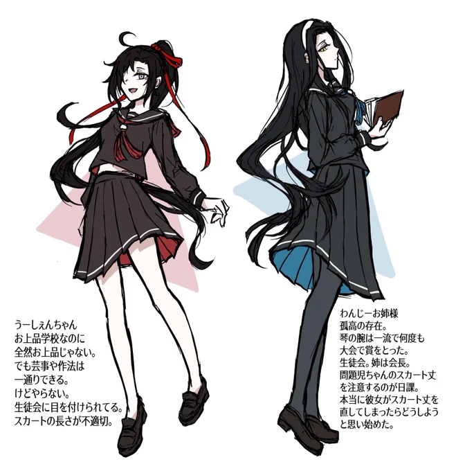 女学生パロです!
自分が描ける最大のかわいい女の子を描けた気がする☺️黒セーラー大好き
 #あなたのにょたゆり忘羨を見せてください 