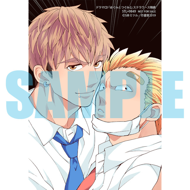 めぐみとつぐみのtwitterイラスト検索結果