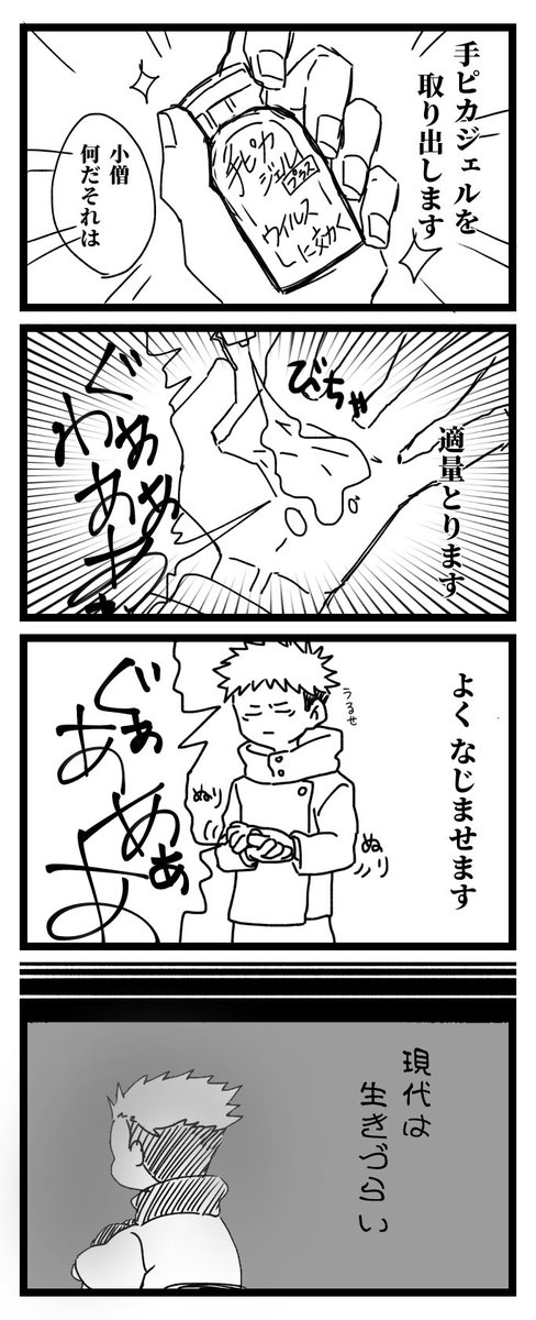 ⭐️⭐️⭐️このご時世にも最適!!!!
宿儺の対処法✨✨⭐️⭐️⭐️

⚠️諸々注意です 