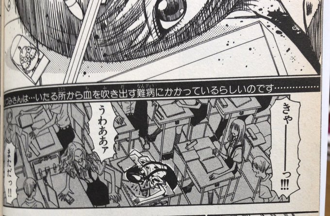 悪夢 高画質 のtwitterイラスト検索結果