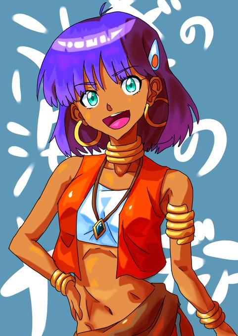 ふしぎの海のナディアのtwitterイラスト検索結果 ふしぎの海のナディアのtwitterイラスト検索結果