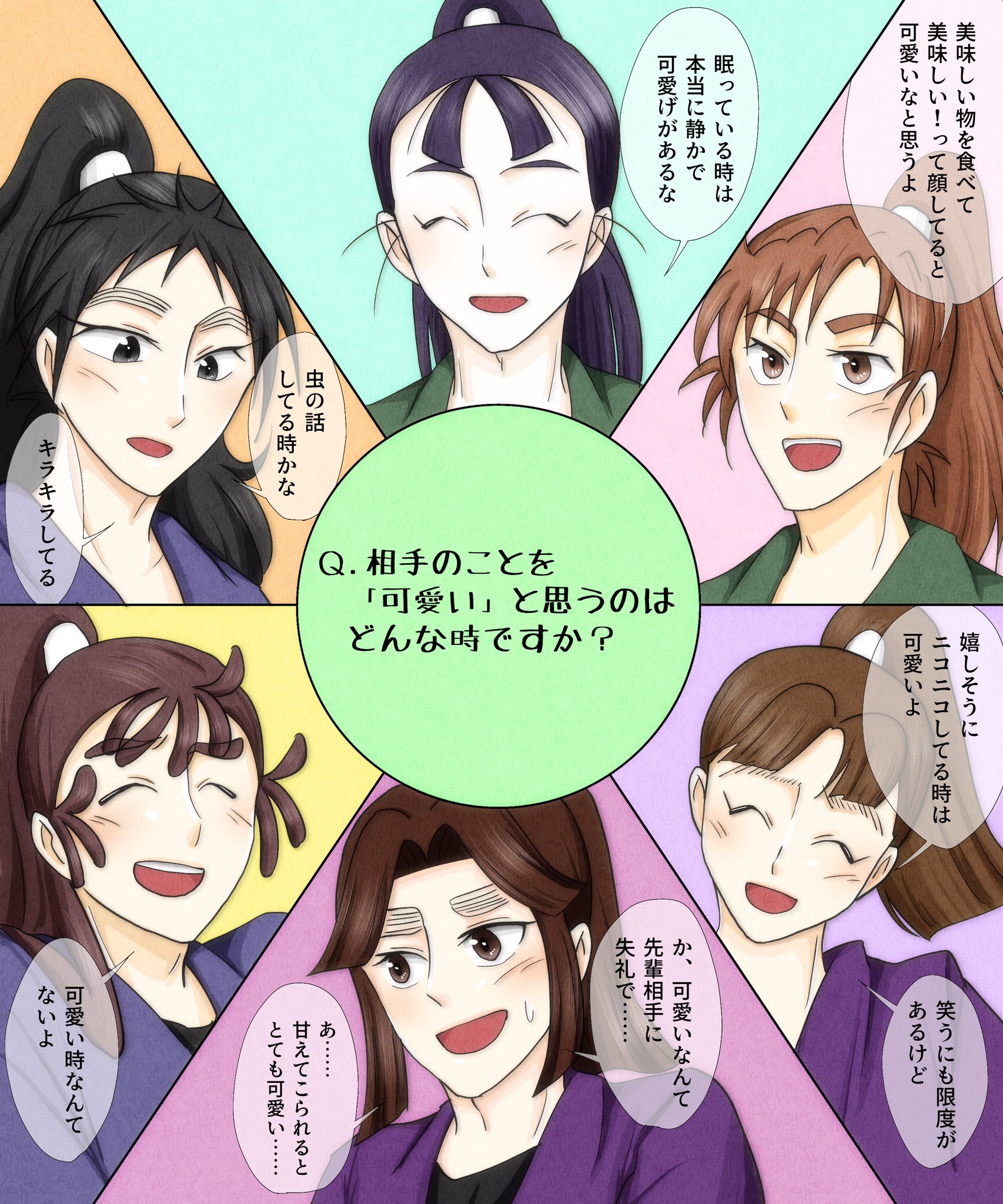 忍たま■ふんどしをとれ/伊留、仙文、長こへ、くく竹、鉢雷■アルカナプロ 忍たま□ふんどしをとれ/伊留、仙文、長こへ、くく竹、鉢雷