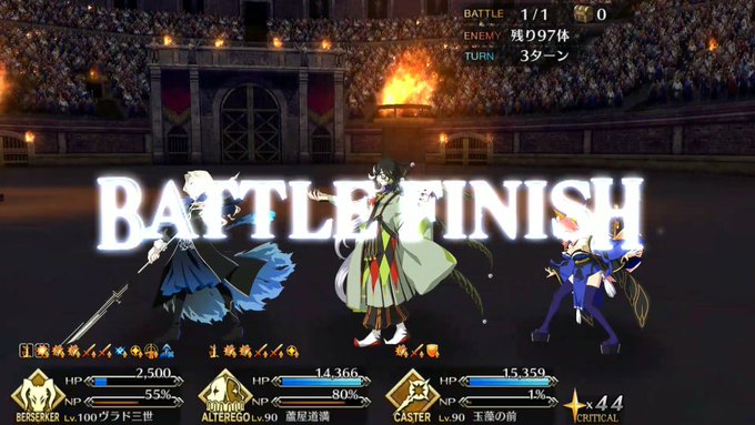 Fgoで 幽谷 が話題に Fatego トレンディソーシャルゲームス