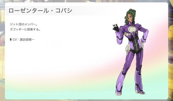 ケネス スレッグのtwitterイラスト検索結果 古い順