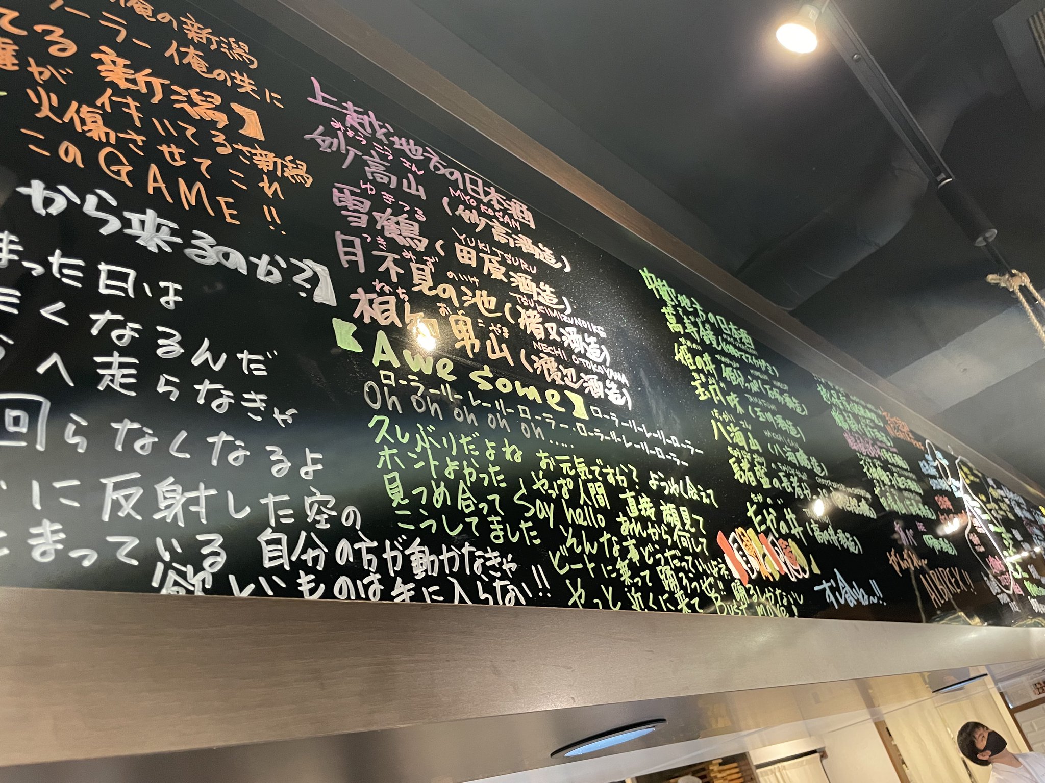 小松隆次郎 寿司バル弁慶さん カウンター端のngt48スポットと上のメニュー板が進化してた しばらく休業だけど 宣言明けの来月23日が待ち遠しい 寿司バル弁慶 Ngt48 Awesomeみんなで 小松隆次郎 寿司バル弁慶さん カウンター端のngt48スポットと上のメニュー板が進化してた しばらく休業だけど 宣言明けの来月23日が待ち遠しい 寿司バル弁慶 Ngt48 Awesomeみんなで