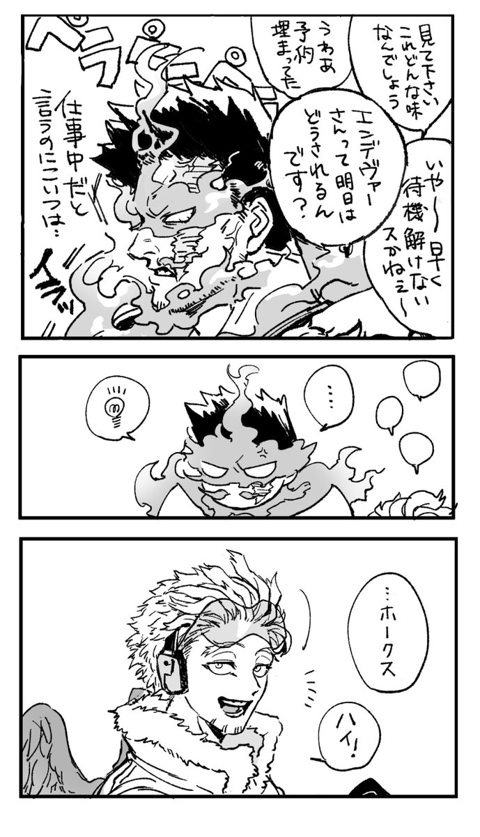 oysm_monc's tweet photo. 炎ホ　自分はいつでも気安いのに炎の方から距離を縮められると死ぬほど動揺するホ https://t.co/FCYkspoDrj