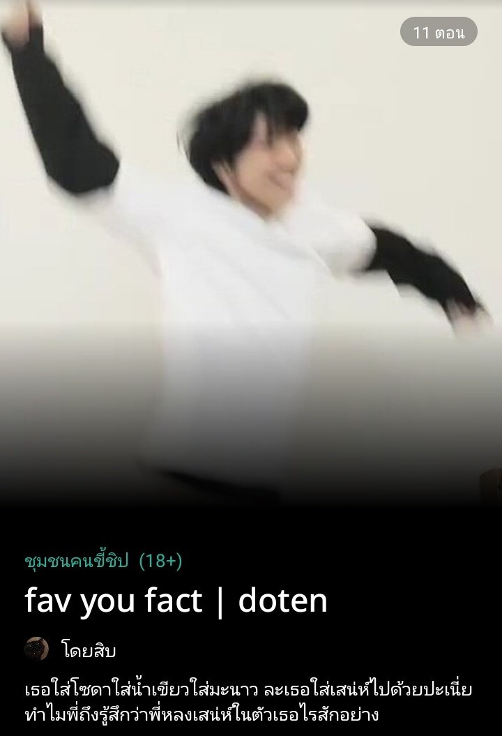 จิรัน ᙏ̤̫ tweet media