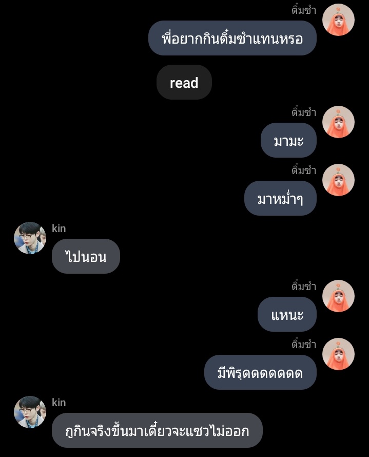 จิรัน ᙏ̤̫ tweet media