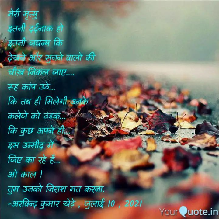 arvind_khede's tweet photo. Read my thoughts on YourQuote app at https://t.co/zzYwBRZPZg https://t.co/z6h7IZE9S1