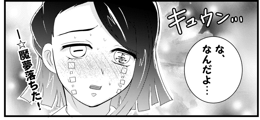 最近描いた魘夢ちゃで気に入ってるフェイス一覧(自画自賛すな) 