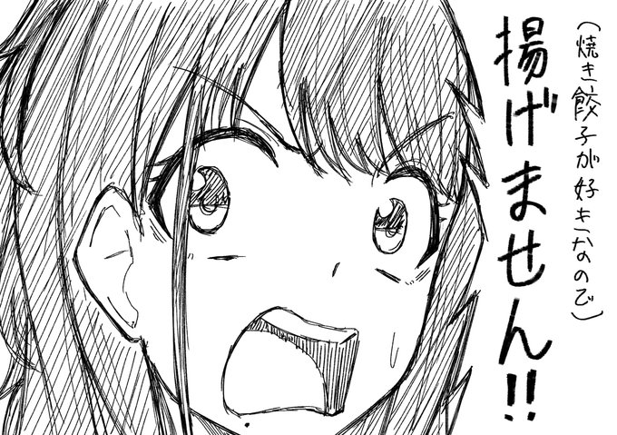 ポケモン剣盾のtwitter漫画作品 ポケモン剣盾のtwitter漫画作品