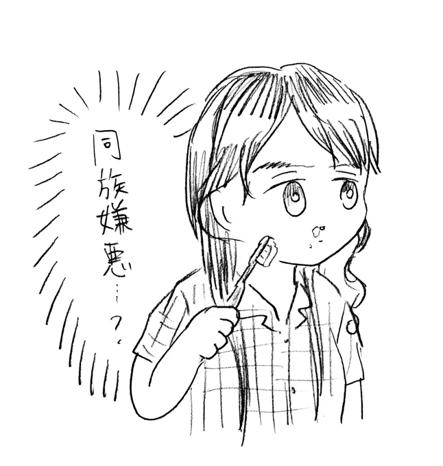 アイスに夢中だったため、
攻撃されていたことに遅れて気付くりほこ 