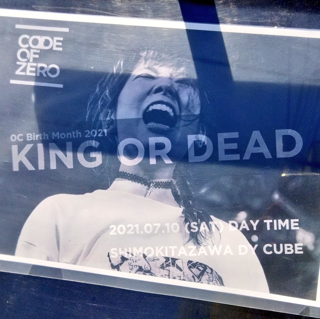 morinotomo1's tweet photo. 7/10下北沢DY CUBEでCODE OF ZEROのKING OR DEADに参戦☀
自分も行った赤羽ワンマンの映像を放映しながらの公開いひひのノリが面白すぎ🤣
裏話込みの解説付きで感動はそっちのけw
からのアコLIVEで配信5曲のギターアレンジを初めて聴けて演奏も歌声もめっちゃ楽しめた♪
ランダムセットは何だろな〜 https://t.co/pXh4mNUL7b