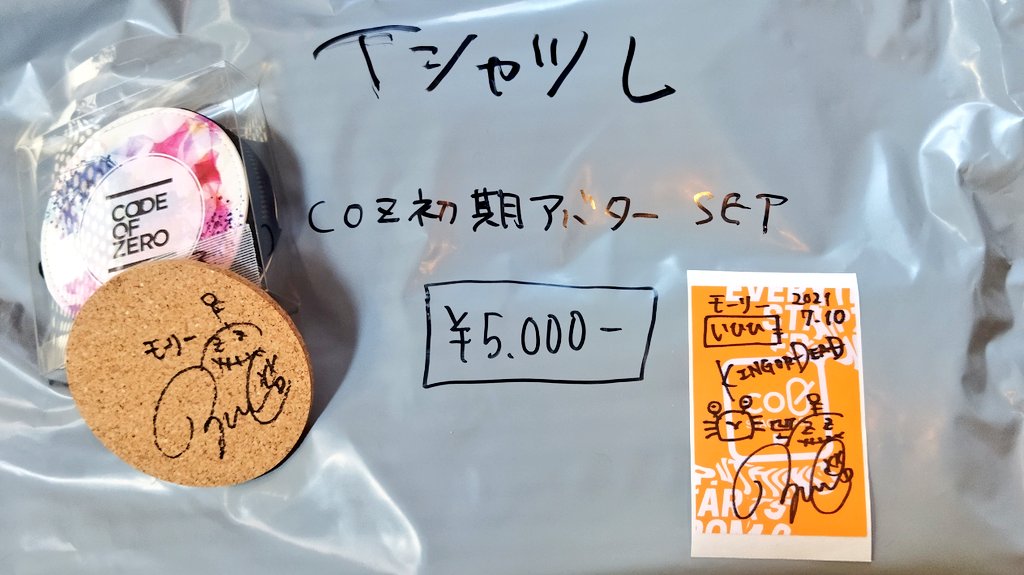 morinotomo1's tweet photo. 7/10下北沢DY CUBEでCODE OF ZEROのKING OR DEADに参戦☀
自分も行った赤羽ワンマンの映像を放映しながらの公開いひひのノリが面白すぎ🤣
裏話込みの解説付きで感動はそっちのけw
からのアコLIVEで配信5曲のギターアレンジを初めて聴けて演奏も歌声もめっちゃ楽しめた♪
ランダムセットは何だろな〜 https://t.co/pXh4mNUL7b