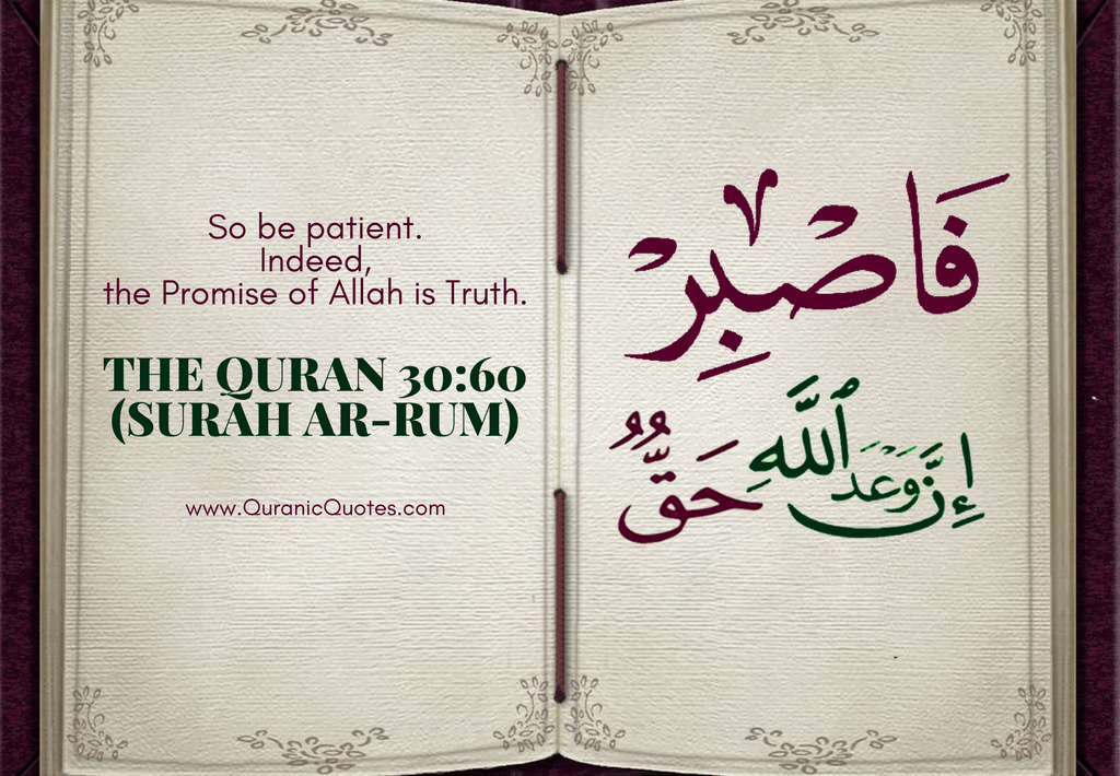 eAlDohaAcademy's tweet photo. #patience is the main medium to get the help of the Almighty. Only he knows what is the best reward for us.
#aldoha-academy https://t.co/ucMjdvyr9r